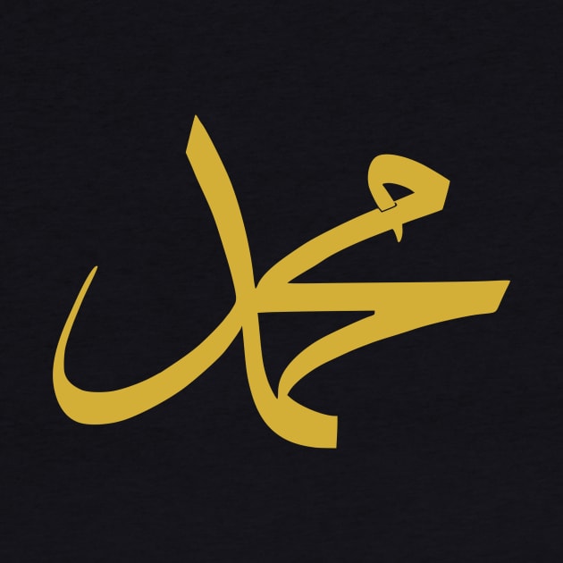 Mohammed (Arabic Calligraphy) by omardakhane